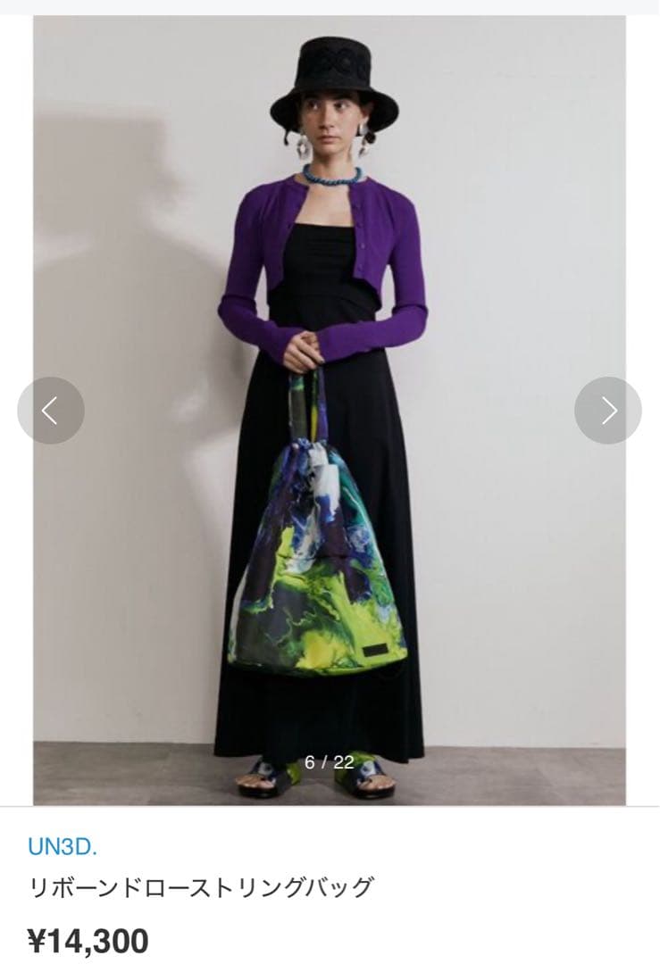 UN3D. リボーンドローストリングバッグ - メルカリ
