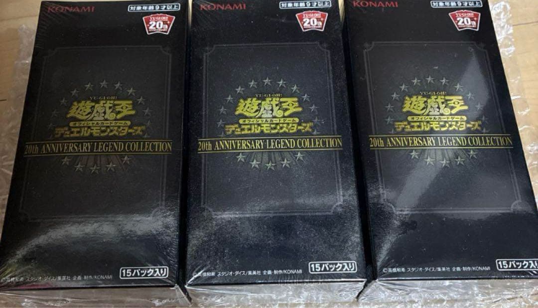 遊戯王 20th レジェンドコレクション　未開封box 3箱 Amazon.co.jp: 遊戯王OCG デュエルモンスターズ 20th ANNIVERSARY