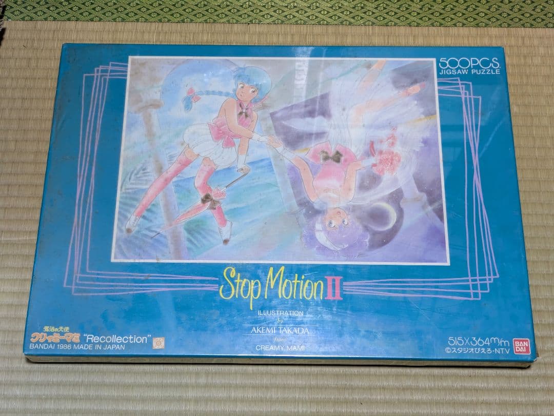 「クリィミーマミ、高田明美」ジグソーパズル当時物未開封 魔法の天使クリィミーマミ」88グラフ Happy Anniversary/ 高田明美