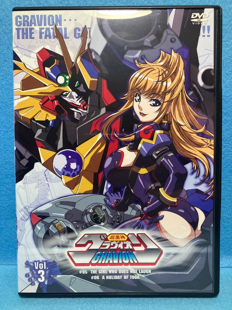 AM6494 超重神グラヴィオン Vol.3〈初回限定生産〉 - メルカリ