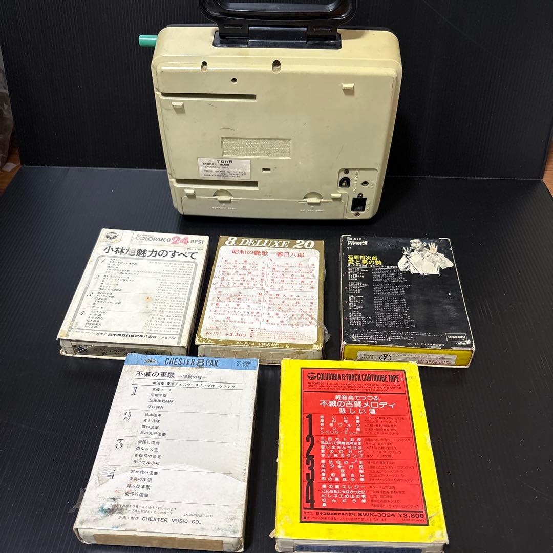☆昭和 8トラック カセットプレイヤー/石原裕次郎 小林旭 他5本付き