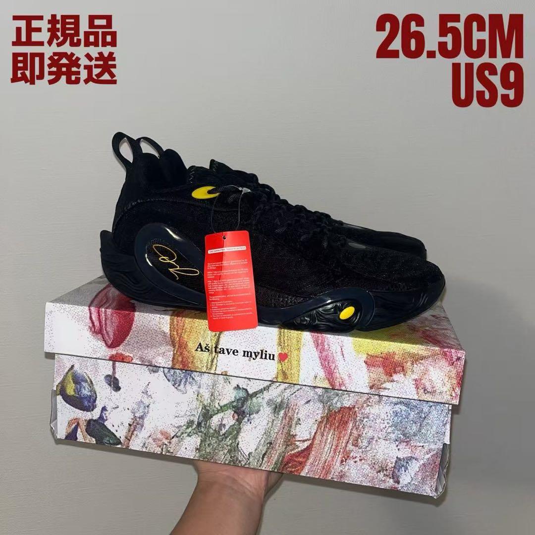 LI−NING WOW Wade Dlo1 門徒 US9 NBA LiNing DLO 1 “Energy” Sneakers – LiNing Way of Wade Sneakers