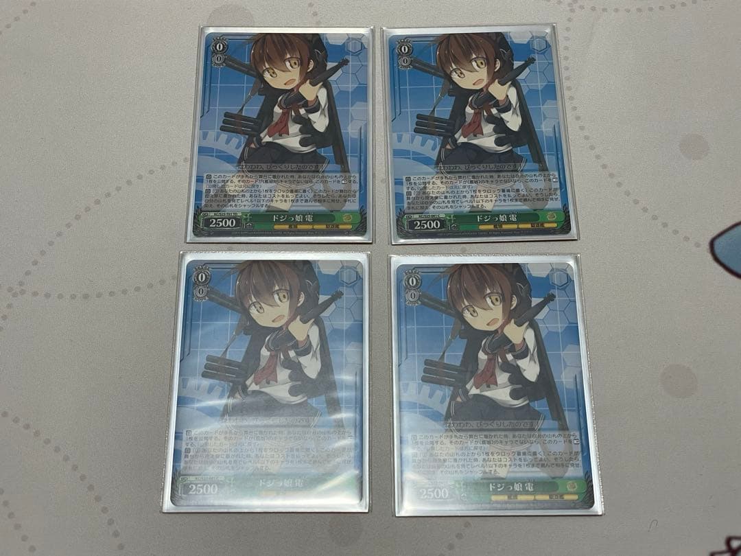 【ws】艦隊これくしょん -艦これ- デッキ