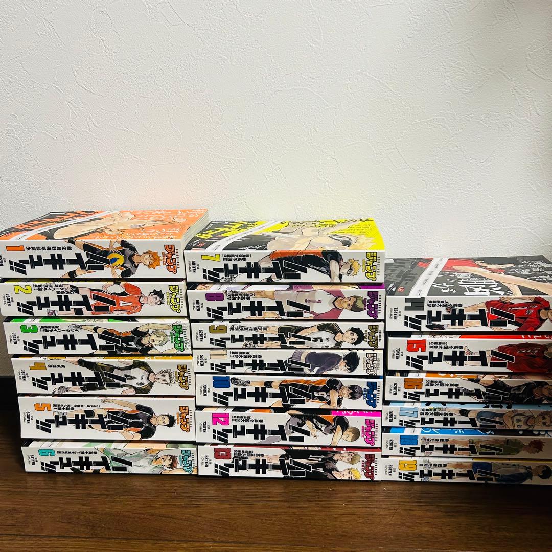 ハイキュー!! リミックス版　コンビニ版　1-19巻　全巻セット ハイキュー!! リミックス版全巻セット (1-19巻)