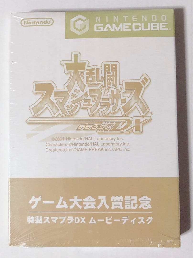 新品　大乱闘スマッシュブラザーズ　DX ゲーム大会入賞記念　ムービーディスク 大乱闘スマッシュブラザーズDX ゲーム大会入賞記念 ムービーディスク