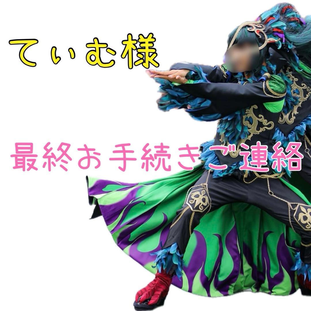 てぃむ様 dハロ フレンジー カラスダンサー 衣装 ウィッグ なし - メルカリ