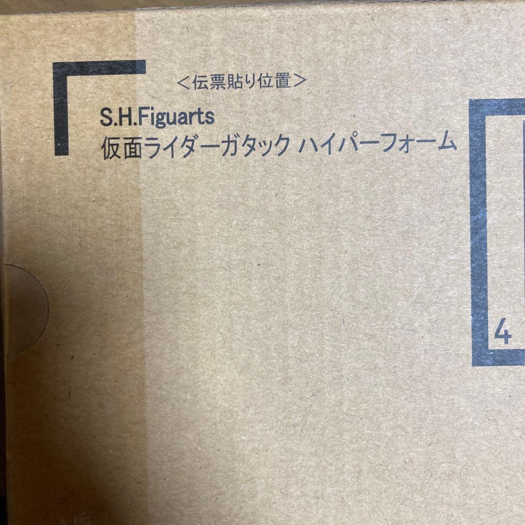 S.H.Figuarts 仮面ライダーガタック ハイパーフォーム