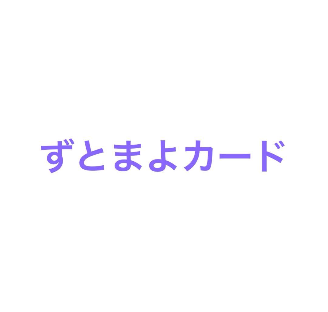 ずっと真夜中でいいのに キャンペーンビジュアルに『ずっと真夜中でいいのに。』を起用
