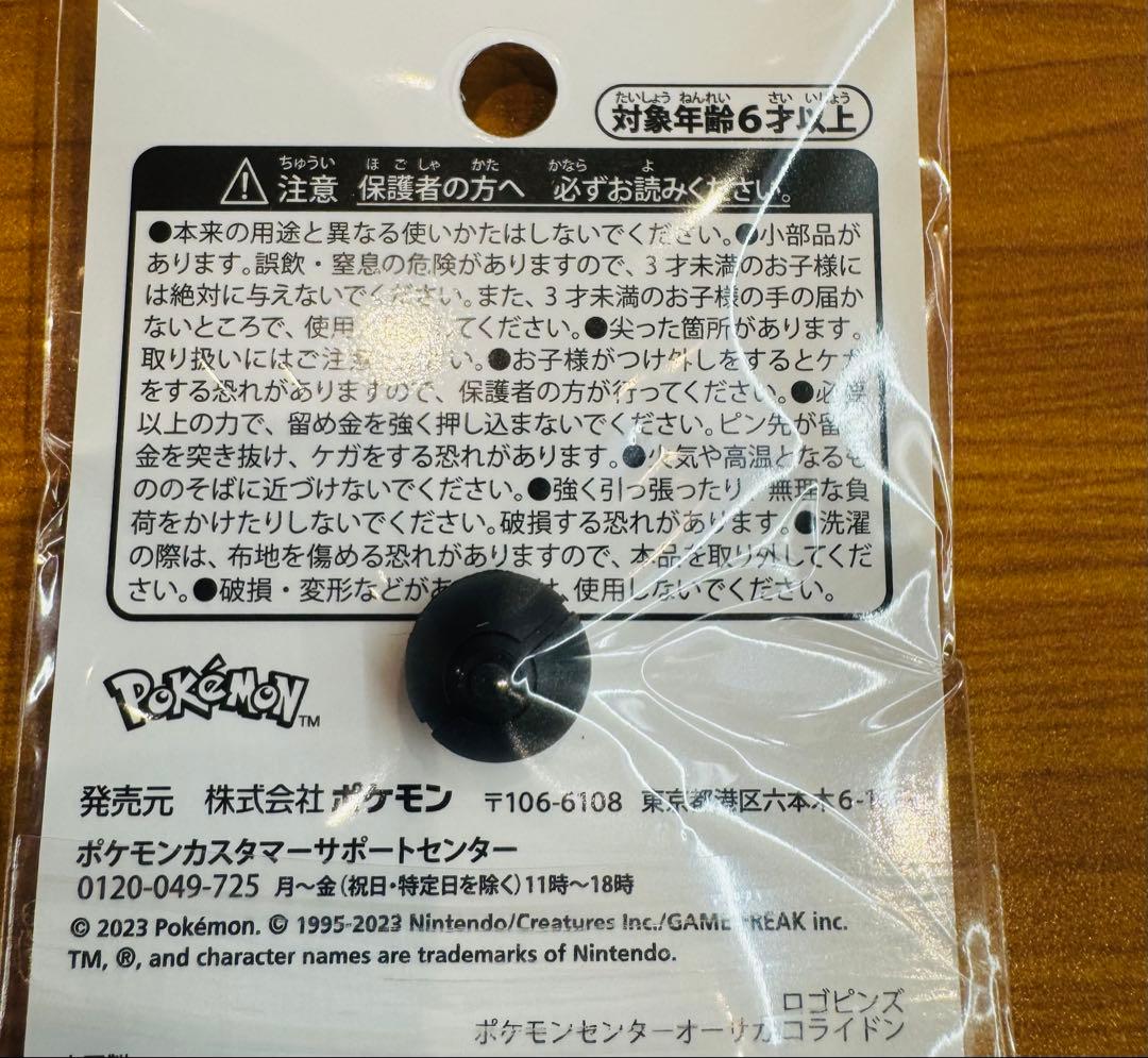 大阪限定】ポケモンセンターオーサカ限定ロゴピンズ コライドン