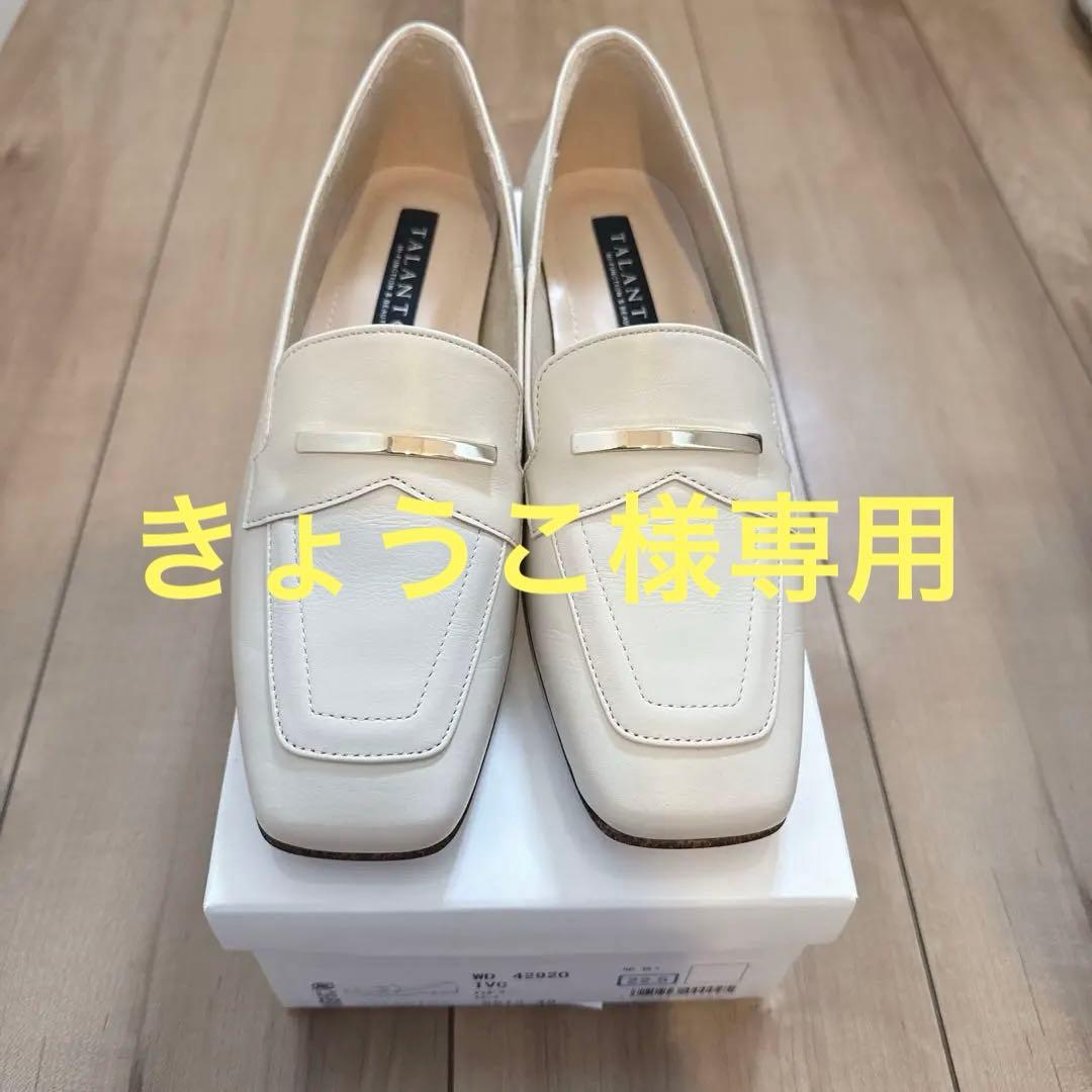 タラントンバイダイアナ　ローファー タラントン バイ ダイアナ TALANTON by DIANA ビジュー付き厚底