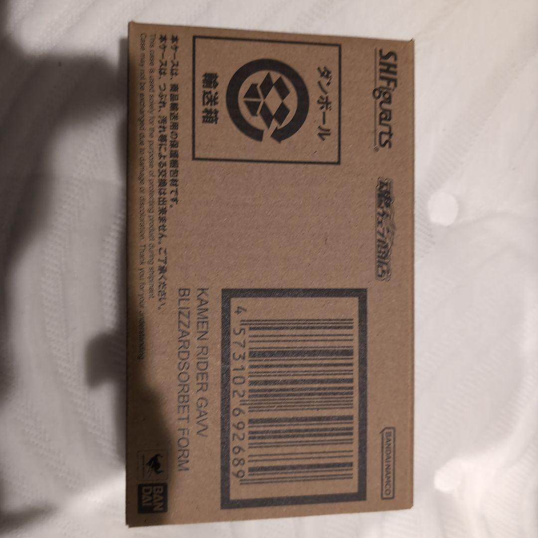 【新品未開封】S.H.Figuarts 仮面ライダーガヴ ブリザードソルベ