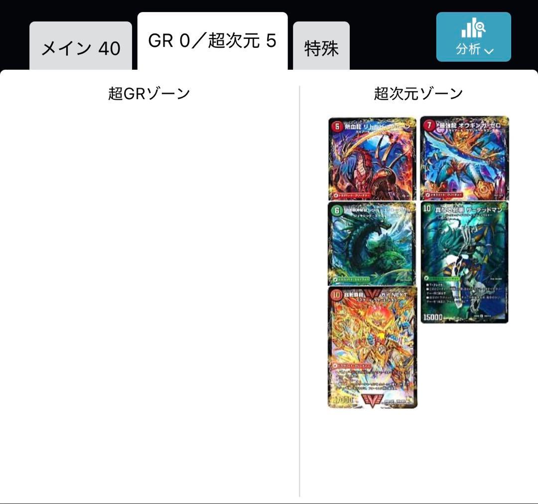 シータモルト VERSUS 構築済みデッキ パーツ&スリーブ付き - メルカリ