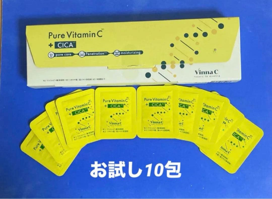 お試し10包【Vinna C Pure Vitamin C + CICA】美白 - メルカリ