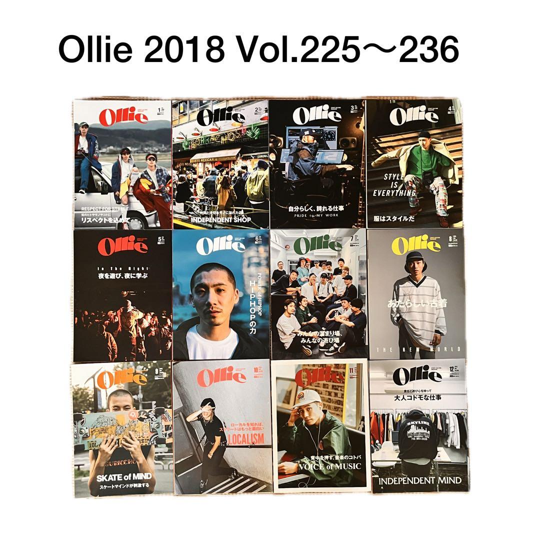 希少 レア Ollie 2017 2018 2019 オーリー 全30冊セット - メルカリ