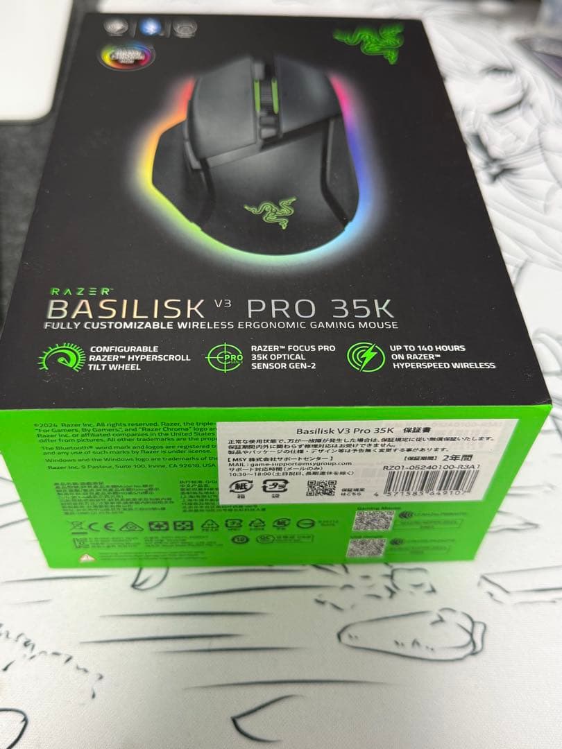Razer Basilisk V3 Pro 35K ワイヤレスゲーミングマウス Amazon.co.jp: Razer レイザー Basilisk V3 Pro 35K (White Edition