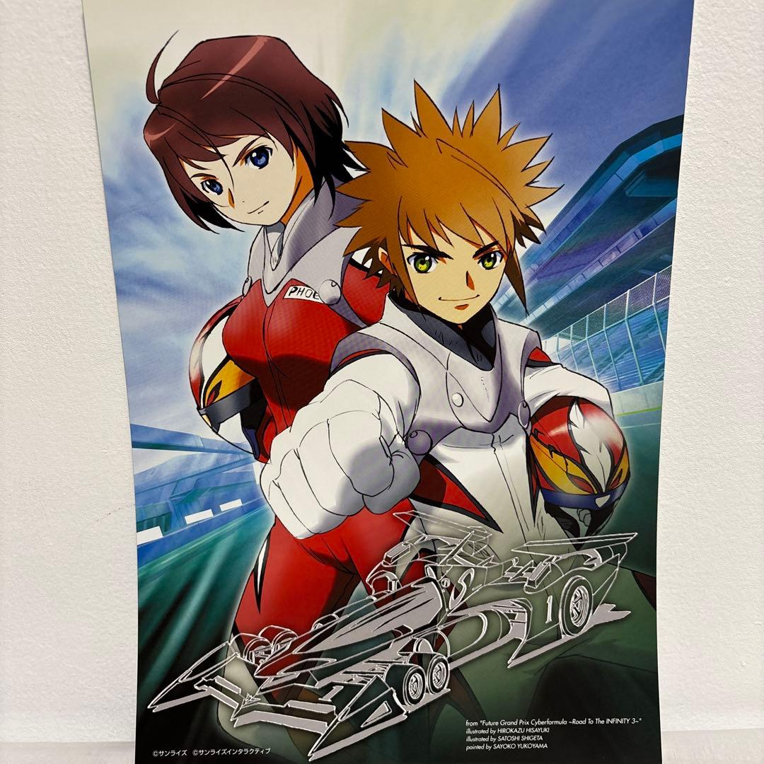 新世紀GPXサイバーフォーミュラ PS2ゲーム特典 - メルカリ