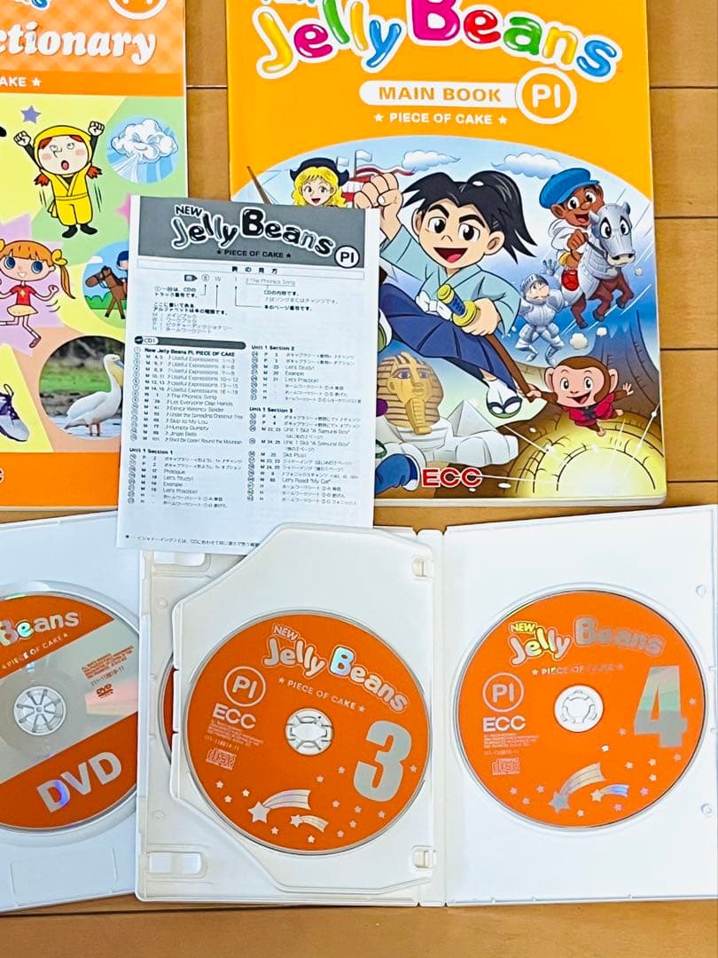 ECC英語教材NEW Jelly Beans PI 絵本・DVDセット - メルカリ