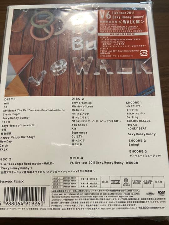 V6 2011 Sexy.Honey.Bunny! walk盤　初回限定