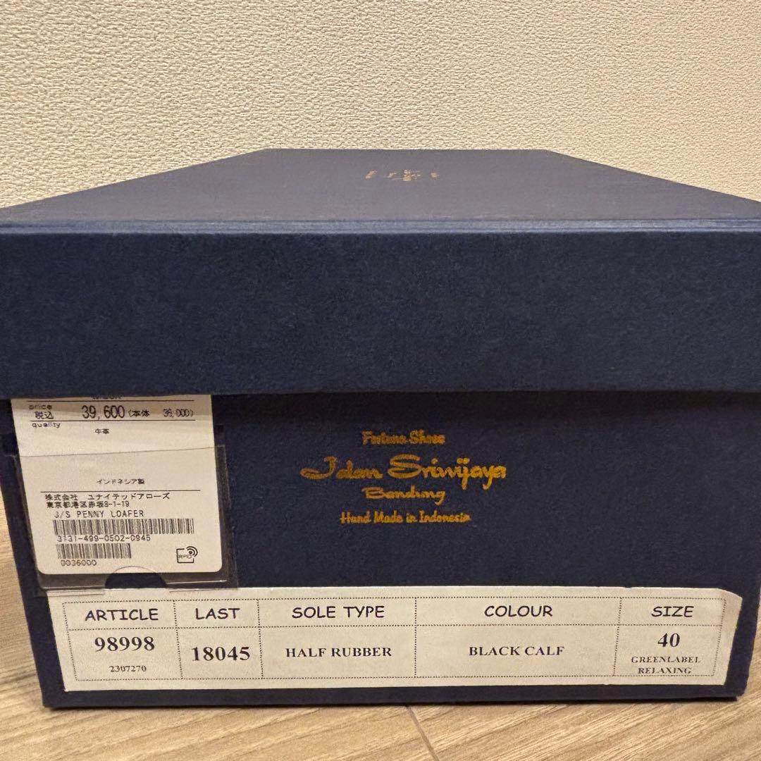 シ*ン様 【最終値下げ】ジャランスリワヤ 98998 別注ローファー 40