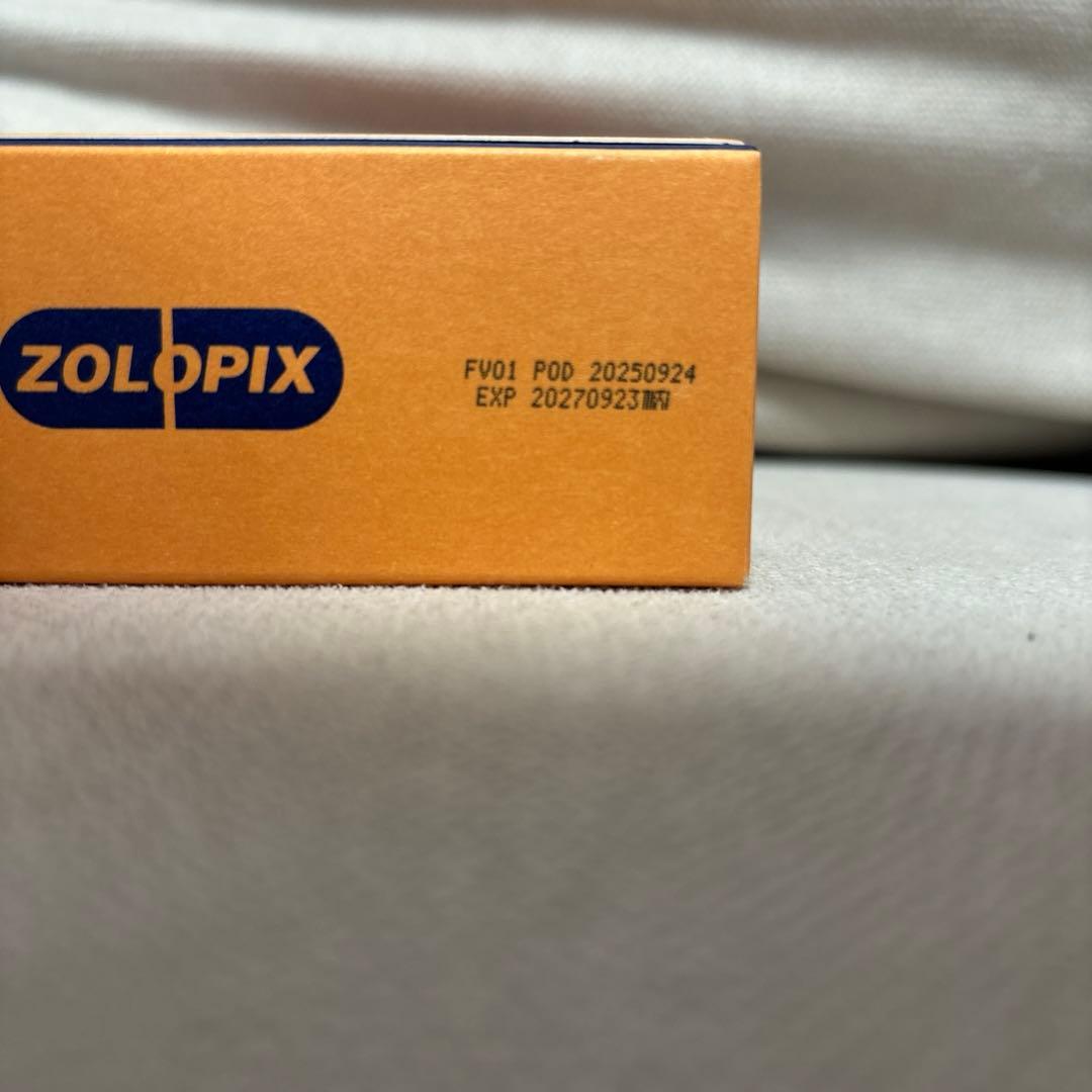 ミンタビセット　正規品　新品未完封