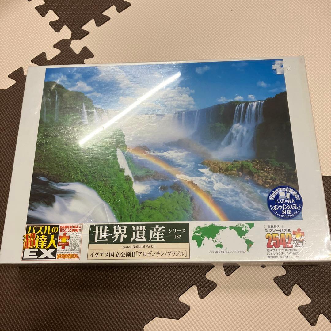 パズルの超達人EX 2542ピース イグアス国立公園Ⅱ 世界遺産 シリーズ182 パズルの超達人EX 2542ピース イグアス国立公園Ⅱ 世界遺産 シリーズ