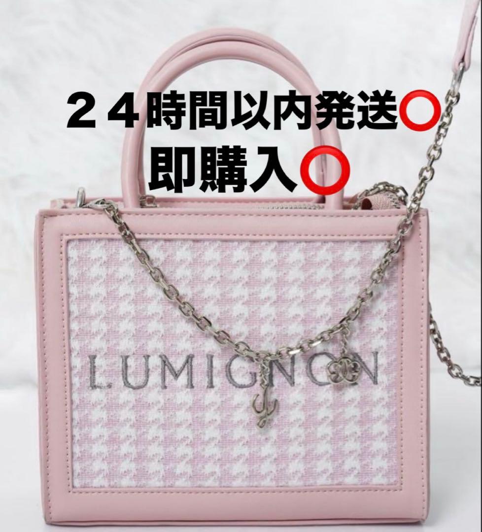 Lumignon houndstooth 2way bag ピンク - メルカリ