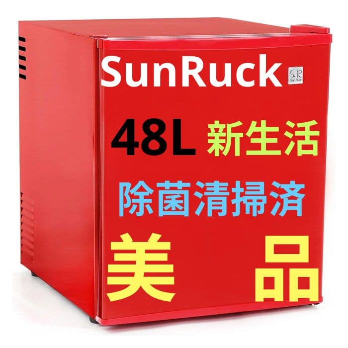 SunRuck 1ドア電子冷蔵庫 ペルチェ方式 小型 48L 除菌清掃済 綺麗 SunRuck（サンルック） 公式 冷蔵庫 1ドア 48L ペルチェ方式 木目調