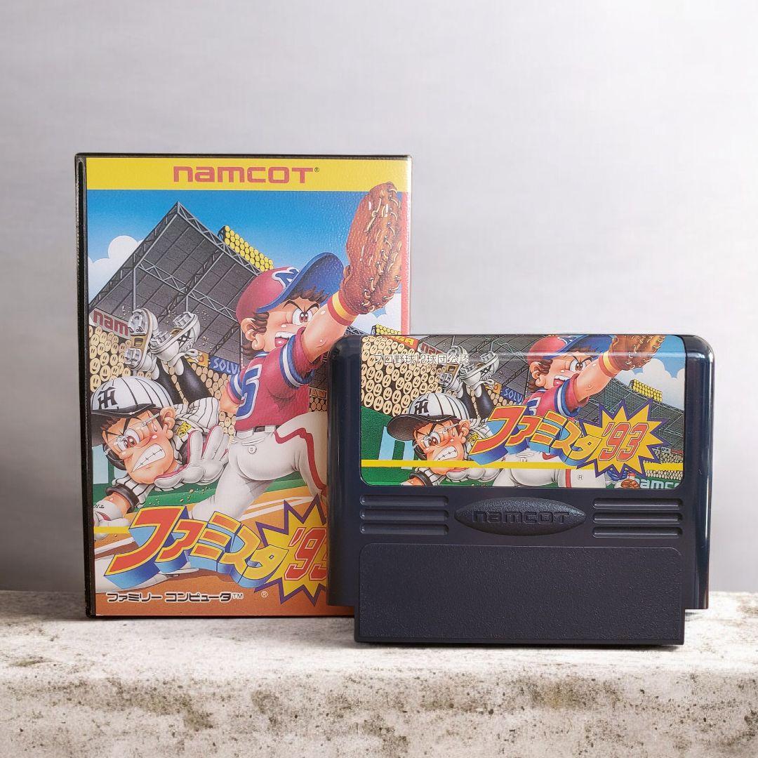レア》ファミスタ93 (NAMCOT) ファミコン ソフト カセット - メルカリ
