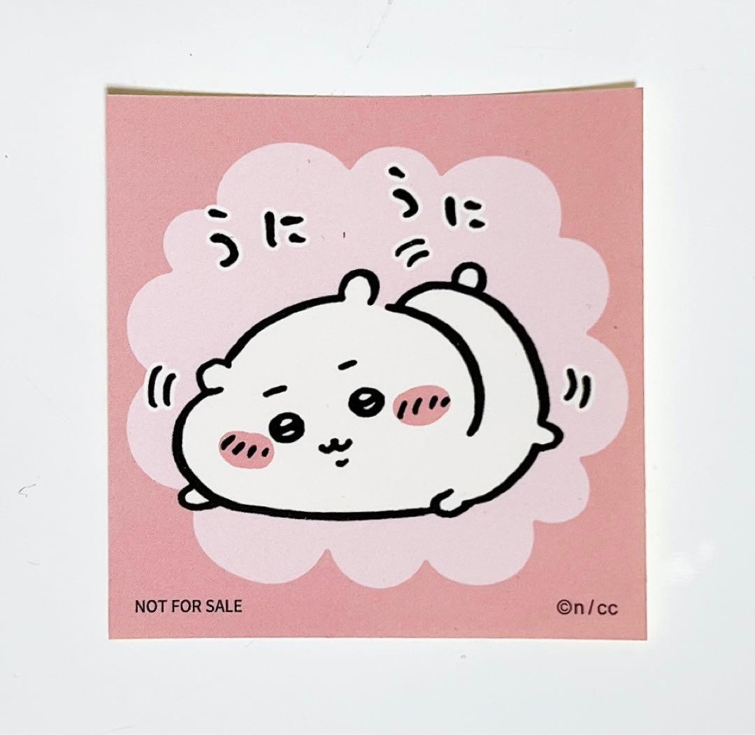 ちいかわらんど 東京駅 特典 ノベルティ ステッカー シール うにうに