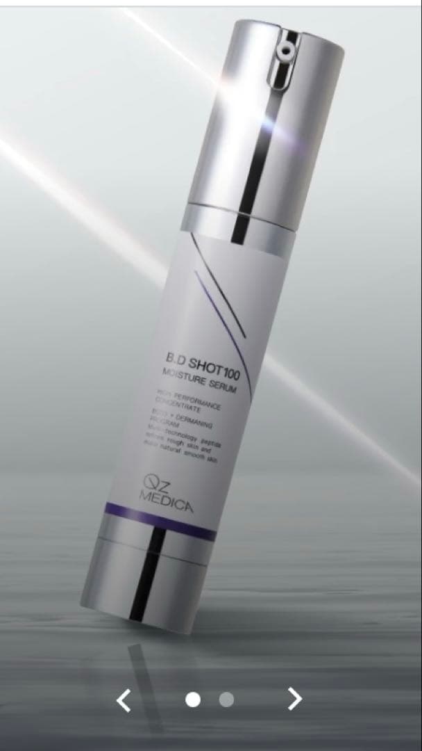 【新品未開封】QZ MEDICA B.D SHOT100 2本セット