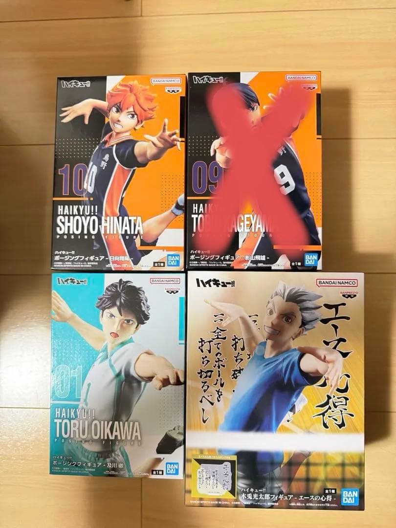 ハイキュー!! ポージングフィギュア エースの心得・日向・及川 ハイキュー!! ポージングフィギュア エースの心得・日向・及川