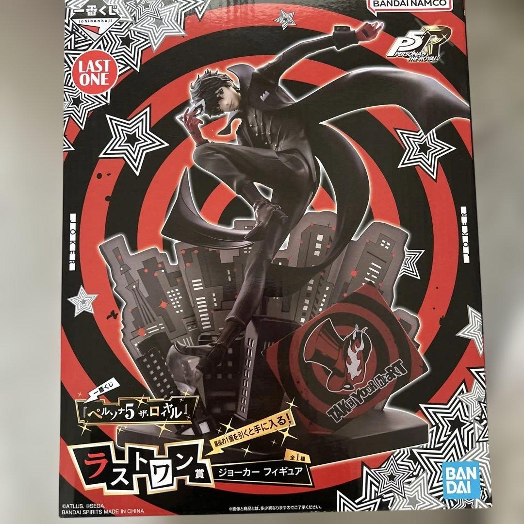 一番くじ ペルソナ5 ザ•ロイヤル ラストワン賞 ジョーカー フィギュア