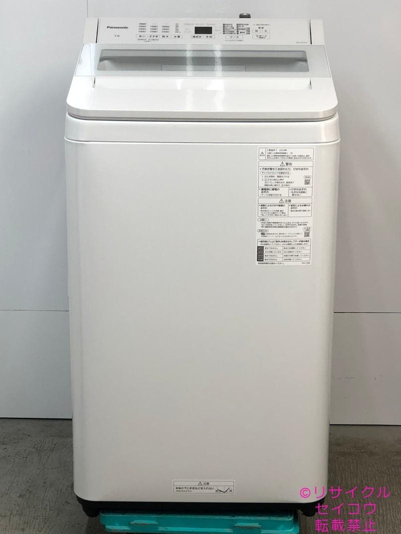【中古】パナソニック洗濯機 7Kg 2024年式2601251427 7キロの縦型洗濯機（パナソニック NA-F7PB2 2024年製）群馬県渋川市