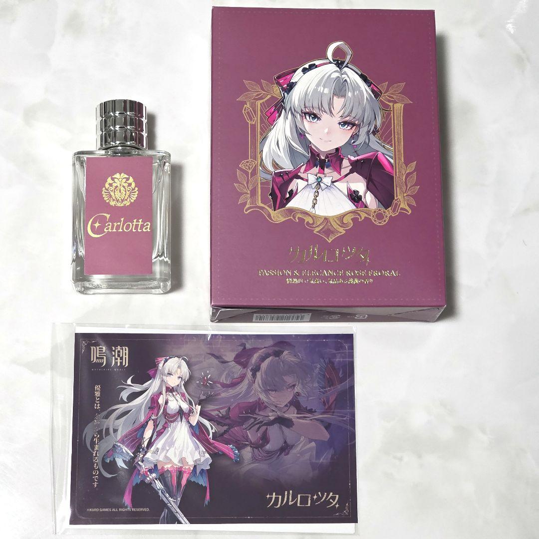 鳴潮 オードトワレ 香水 カルロッタ - メルカリ