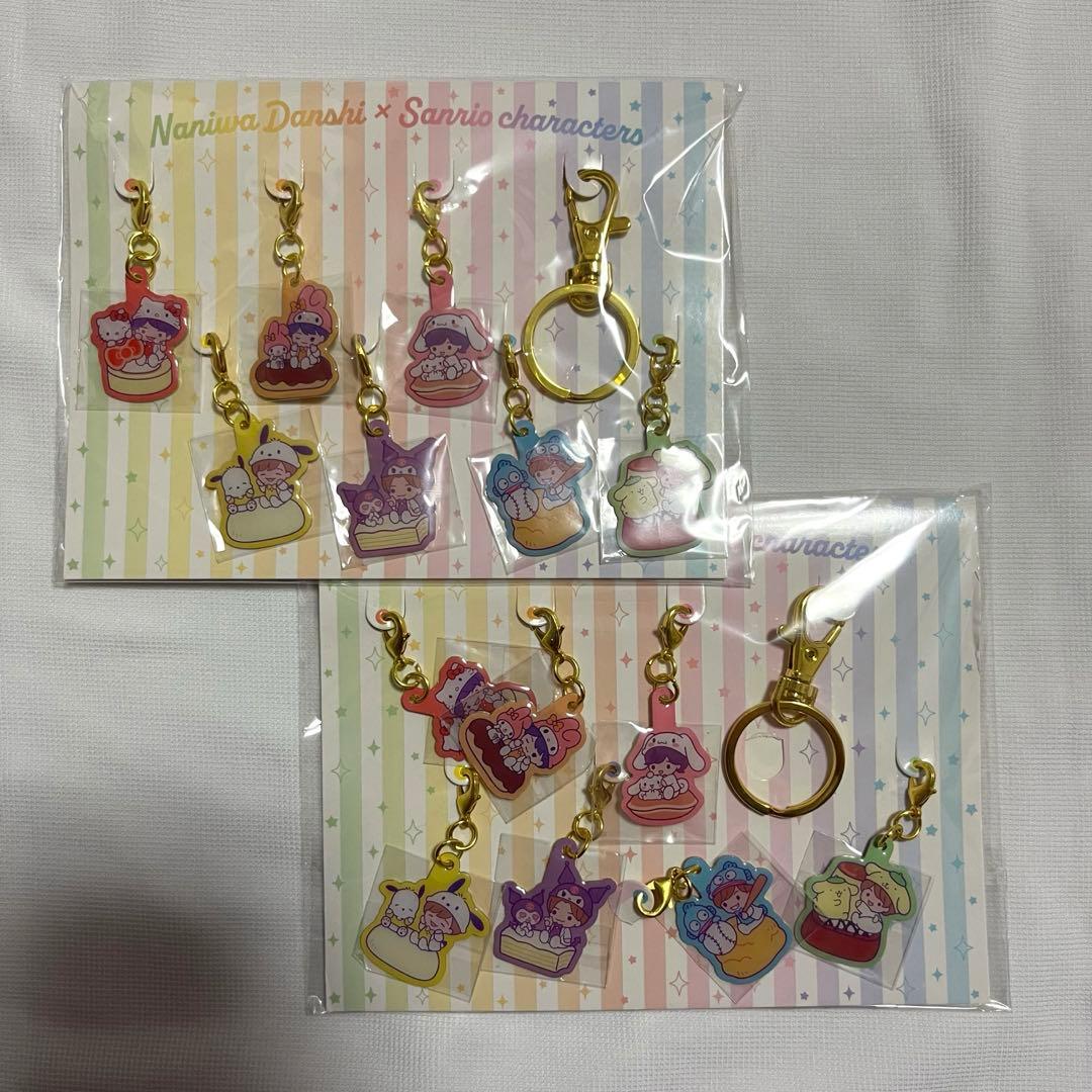 なにわ男子 サンリオコラボ メタルチャーム アクリルキーホルダー