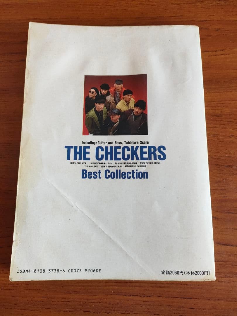 絶版 初版 チェッカーズ ベストコレクション バンドスコア 楽譜 タブ譜