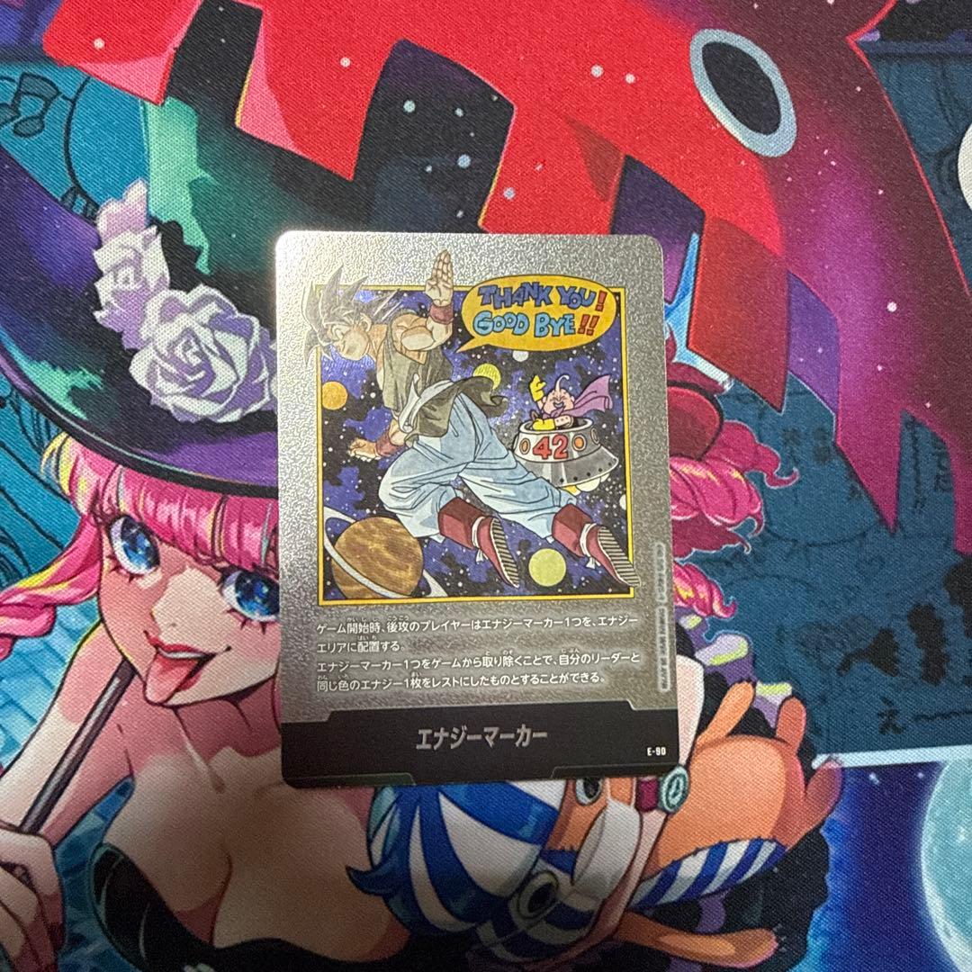 ドラゴンボール マンガブースター エナジーマーカー 42巻 E-90 ドラゴンボール フュージョンワールド エナジーマーカー E-90 42巻