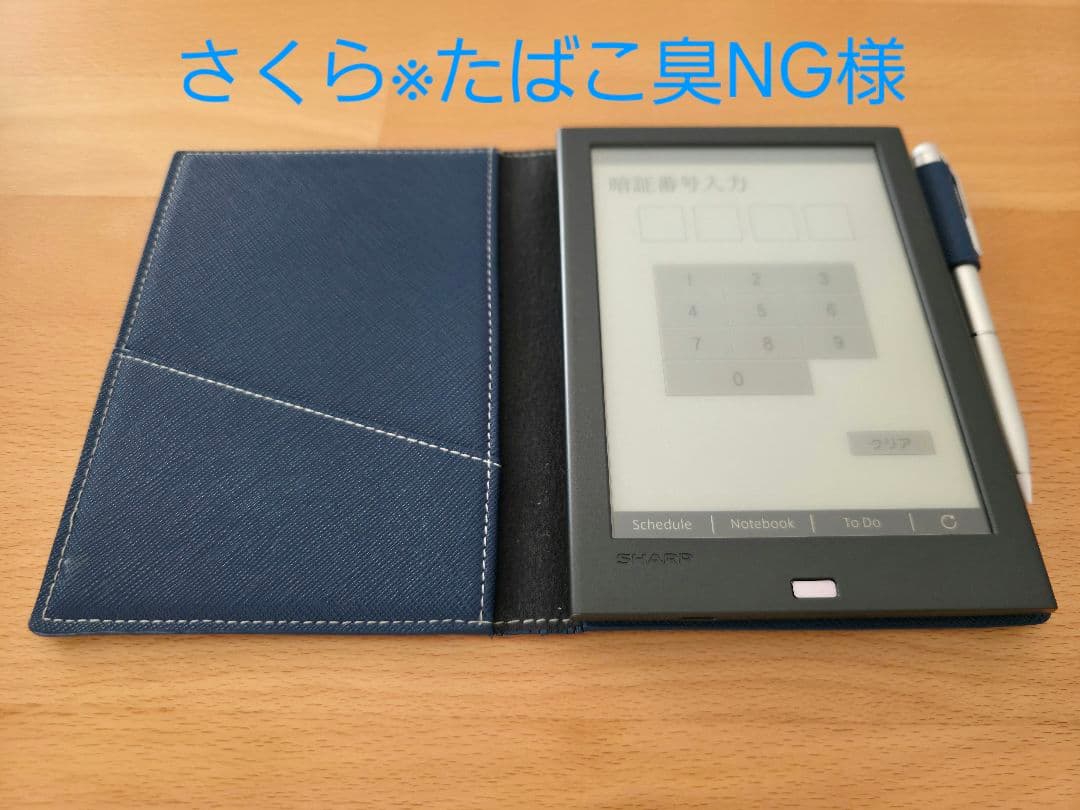 ⭐さくら※たばこ臭NG向け⭐SHARP デジタルノート ネイビー ネーム9 Vivo メタリックブルー|TKV-A5|商品カタログ|シヤチハタ株式会社