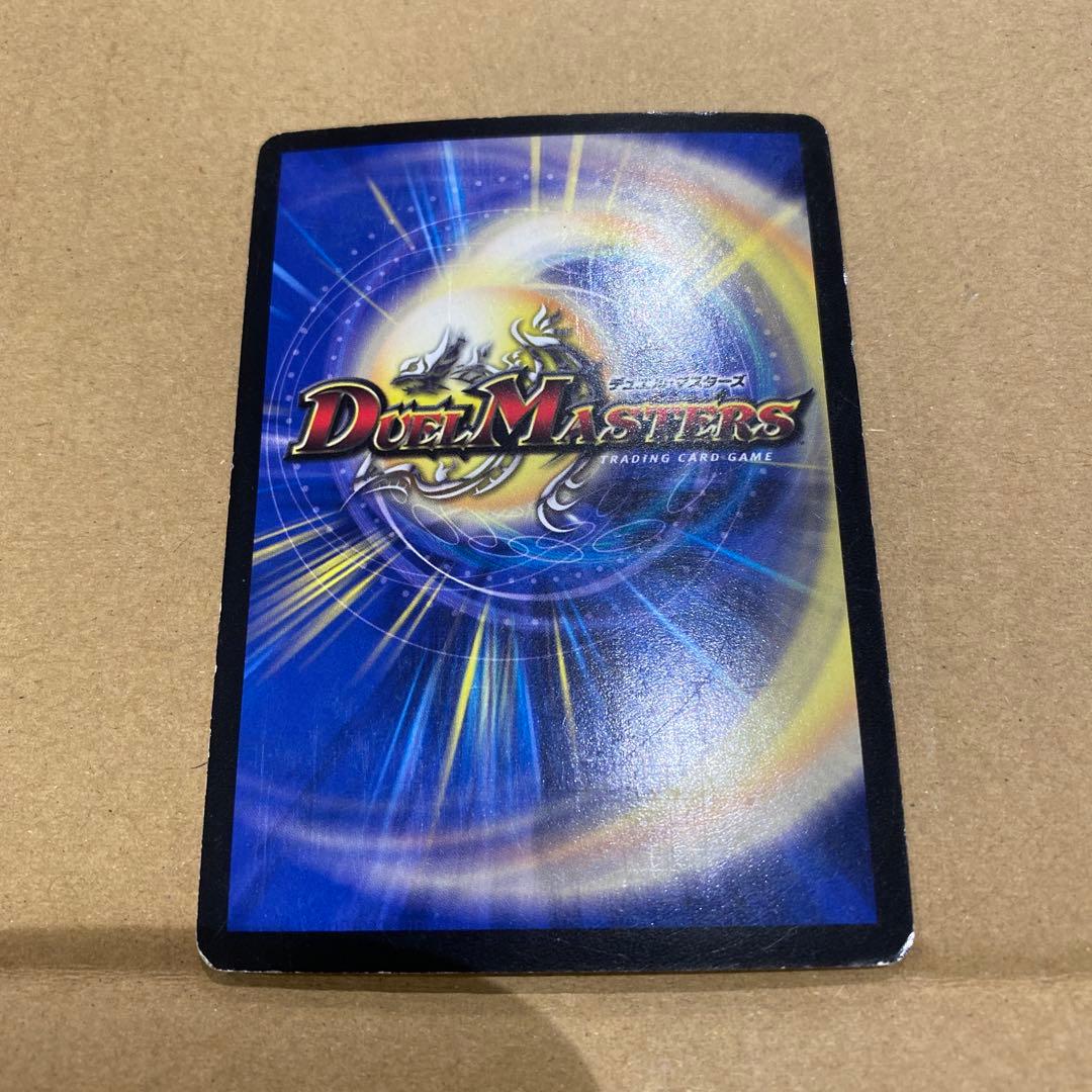 デュエマ セブコアクマン USED - メルカリ