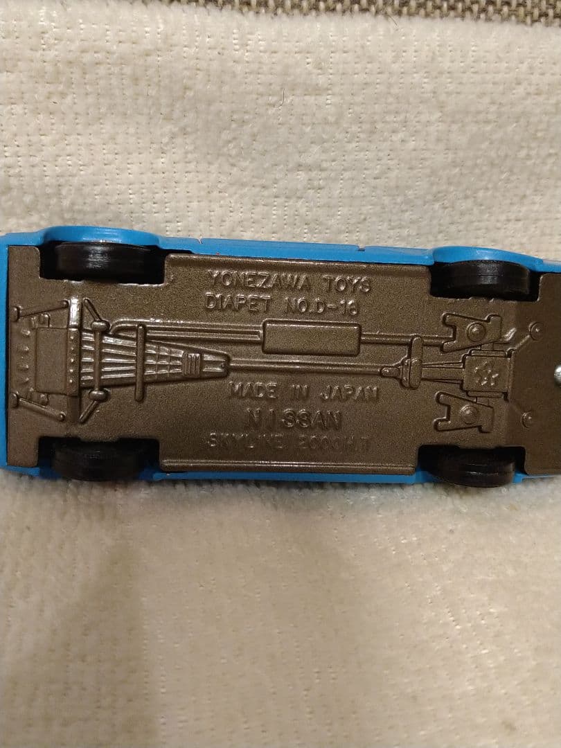 未使用 激レア 当時モノ ダイヤペット 東急百貨店限定！スカイライン