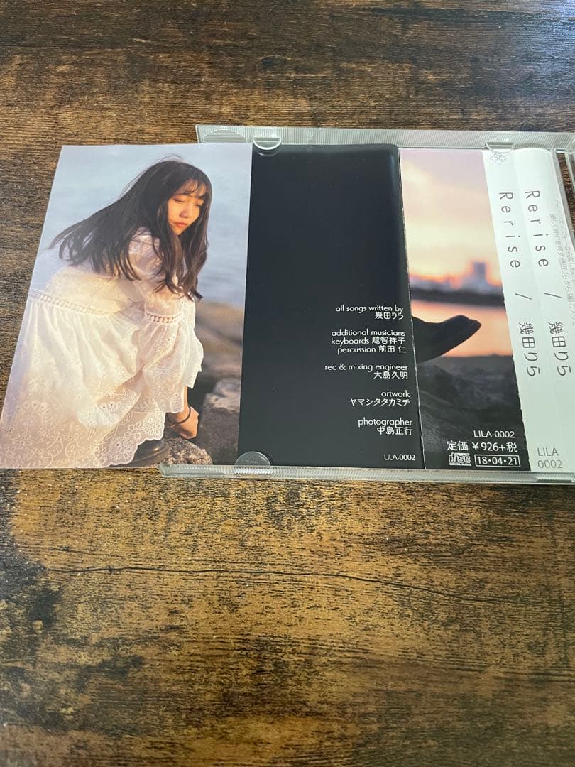 幾田りら Rerise直筆サイン入り CD - メルカリ