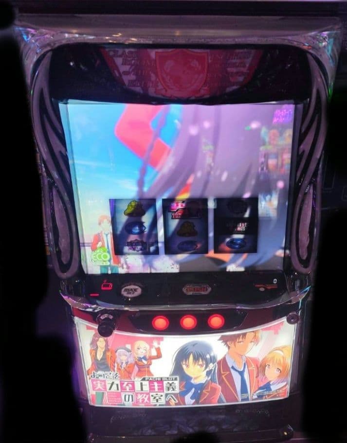 パチスロ実機 ようこそ実力至上主義の教室へ スマスロユニ付 - メルカリ