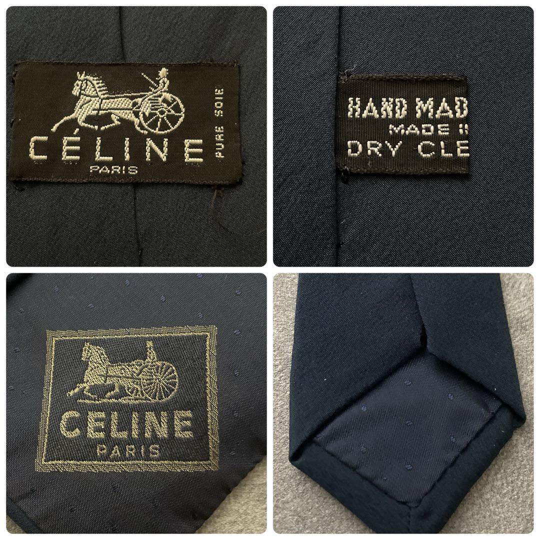 極上 漆黒ウール 黒金ボタン ダブルブレストスーツ ×OLDCELINEネクタイ