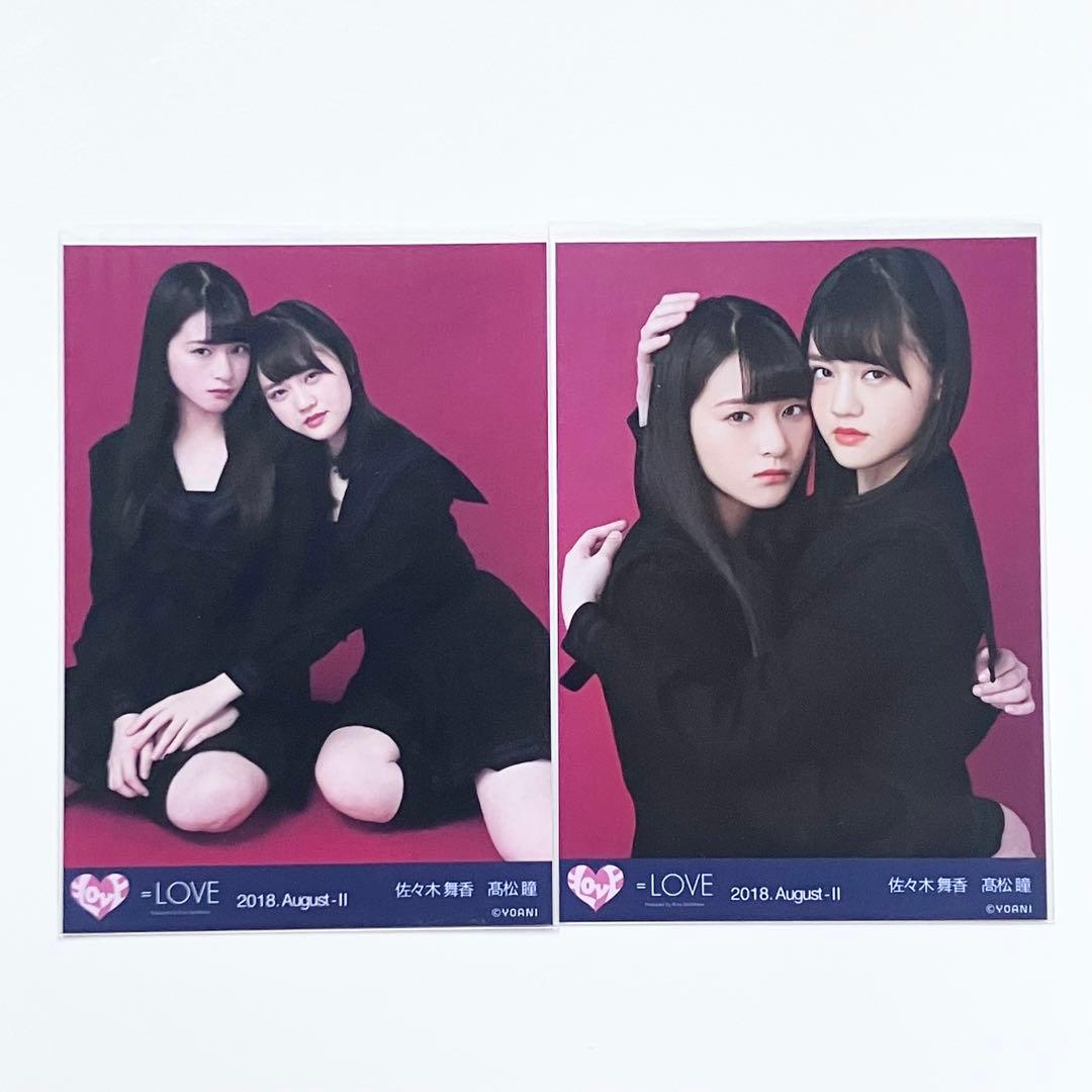 LOVE イコラブ 生写真 赤背景2 佐々木舞香 髙松瞳 2枚 - メルカリ
