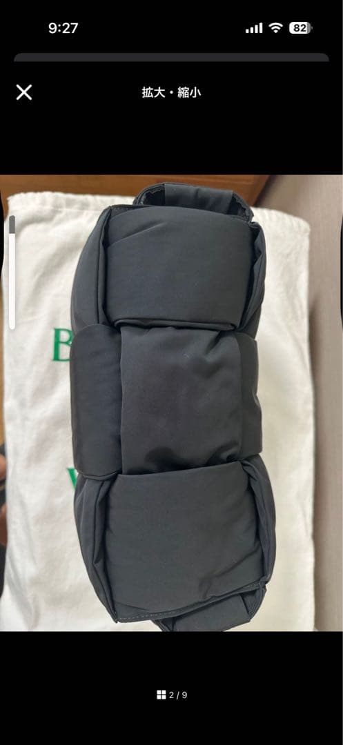 のんびり断捨離中様専用 ボッテガべネタ ピローカセット - メルカリ