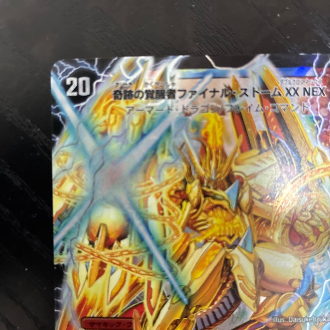 奇跡の覚醒者ファイナルストームXXNEX シークレット 1180 - メルカリ