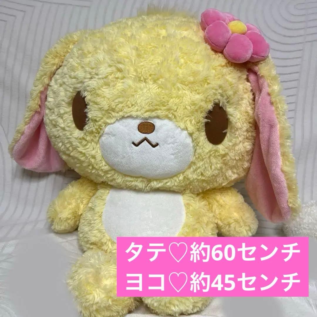 【モフモフ大きいぬいぐるみ】シュガーバニーズ　ぬいぐるみ　はなうさ　ハートランド 楽天市場】サンリオ(SANRIO) ぬいぐるみ（平成うまれキャラクター