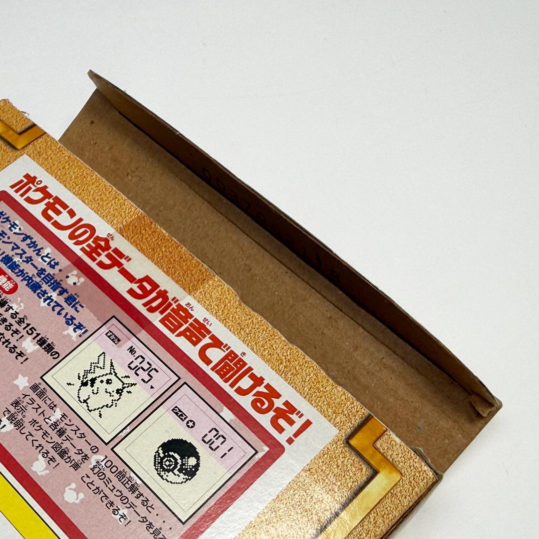 美品 メンテナンス済 ポケモンずかん ポケモン図鑑 1998年 当時物