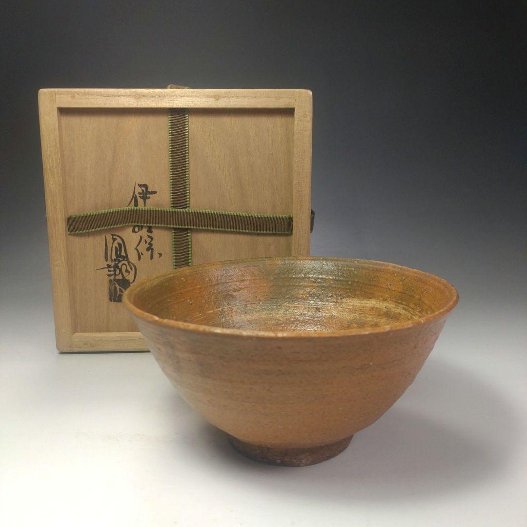 イ73 茶碗『伊羅保 那波鳳翔』『共箱抹茶碗』茶道具 - メルカリ