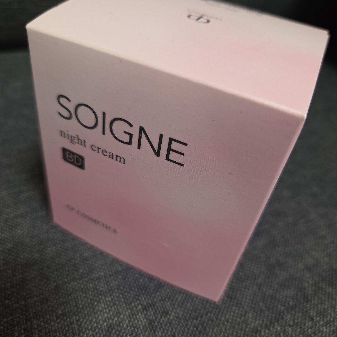 新品未使用 SOIGNE ナイトクリーム　BD ソワーニュ ナイト クリーム BD／BC｜CPコスメティクス